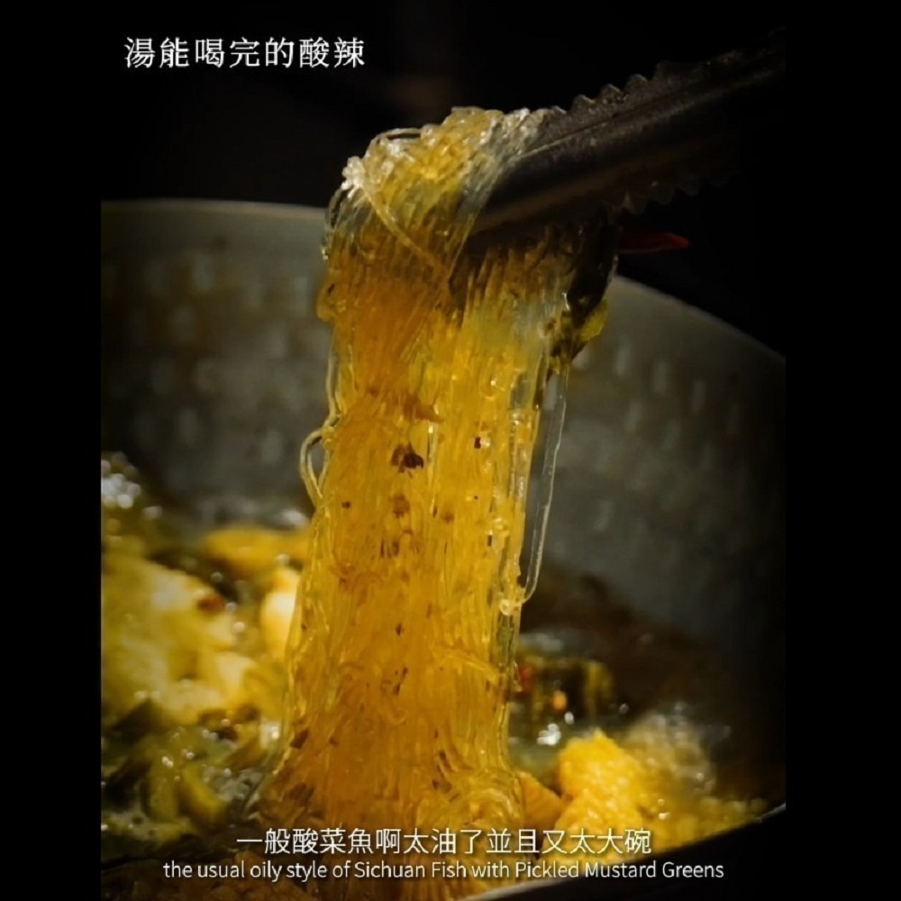 組合優惠購【一組免運/二組折50元】酸辣粉 x 酸菜魚｜有料-細節圖4