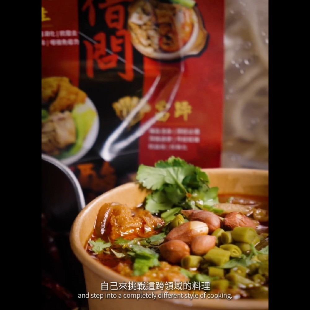 【借問酸辣粉】初嚐鮮『2包免運』幸福組｜酸辣粉1包+酸菜魚1包 (都有料!!) 新竹竹北老饕私藏名店-細節圖4