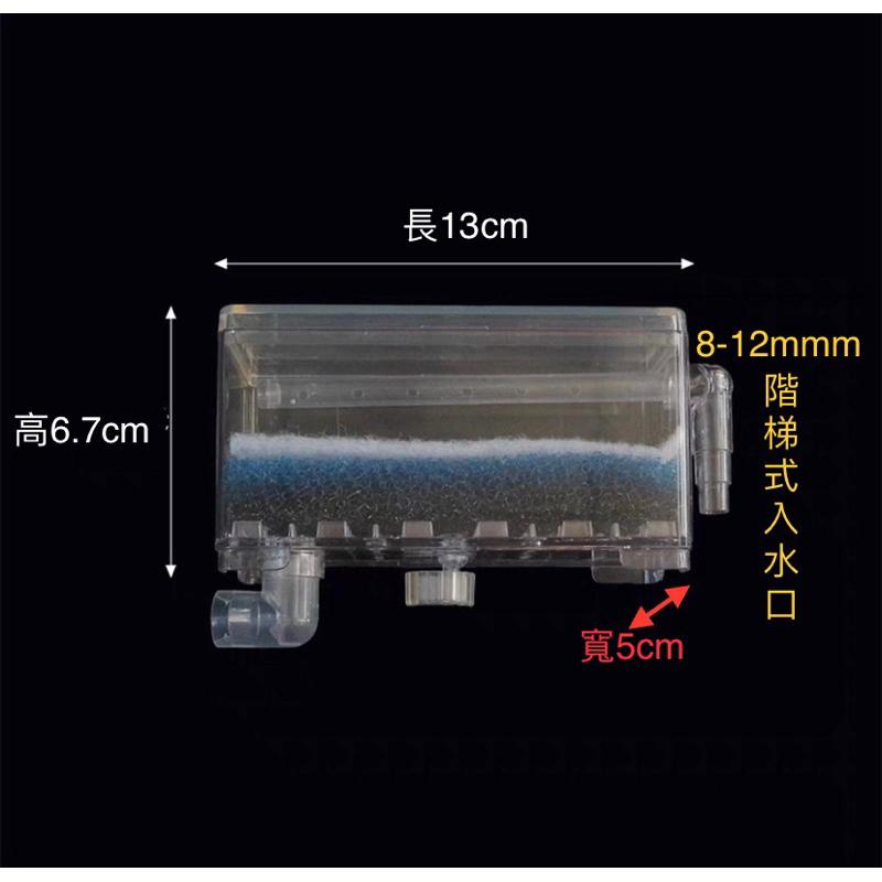 內置側掛式 過濾盒 低水位 上部過濾 掛式過濾盒 滴流盒 水幕過濾盒 過濾盒 水幕-細節圖2