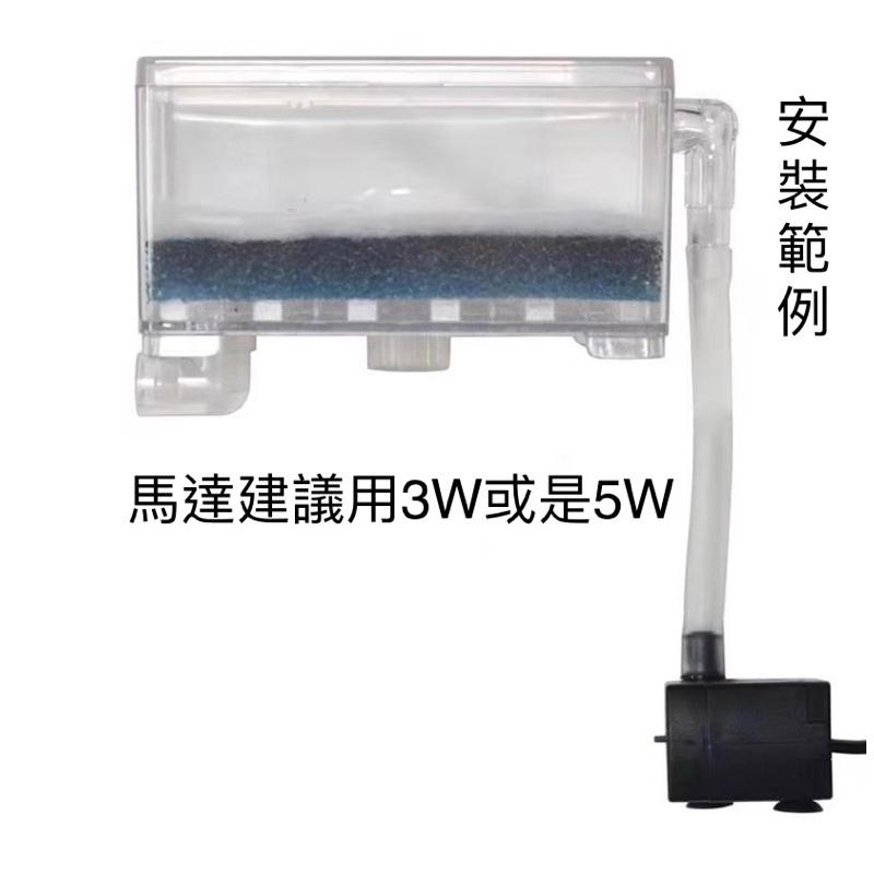 內置側掛式 過濾盒 低水位 上部過濾 掛式過濾盒 滴流盒 水幕過濾盒 過濾盒 水幕-細節圖3