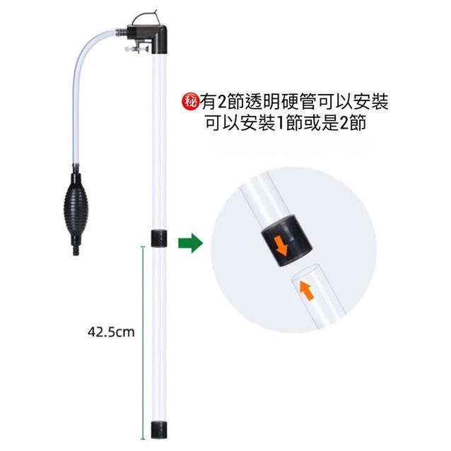 換水工具 洗砂器 吸便器 虹吸管 魚缸清潔工具 換水器-細節圖4