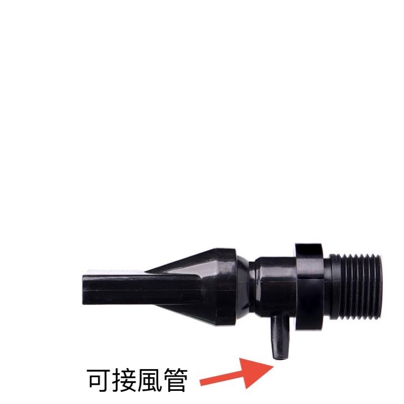 鴨嘴出水口 魚缸水管接頭扁嘴 鴨嘴 出水管噴嘴 出水口 水管接口 噴頭  造浪器 造浪頭 轉接頭-細節圖2