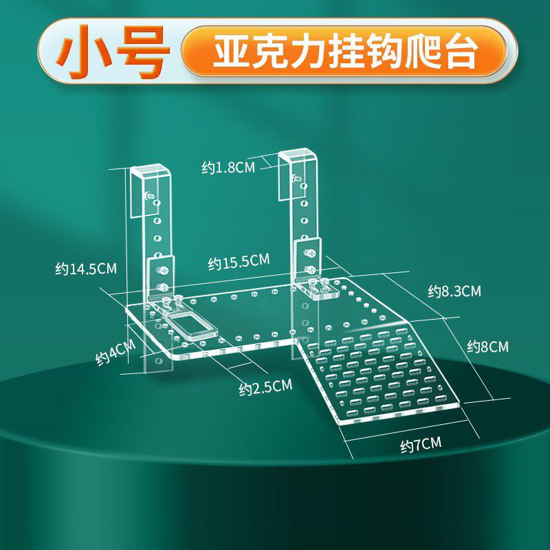 掛勾式 烏龜浮島 免吸盤 可調節 烏龜曬背 烏龜曬臺 烏龜浮臺 烏龜島 烏龜曬台 浮台 曬背台-細節圖3