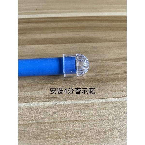 20mm 炸彈頭 濾水頭 過濾網頭  PVC轉接頭 水族魚缸DIY管材配件-細節圖5