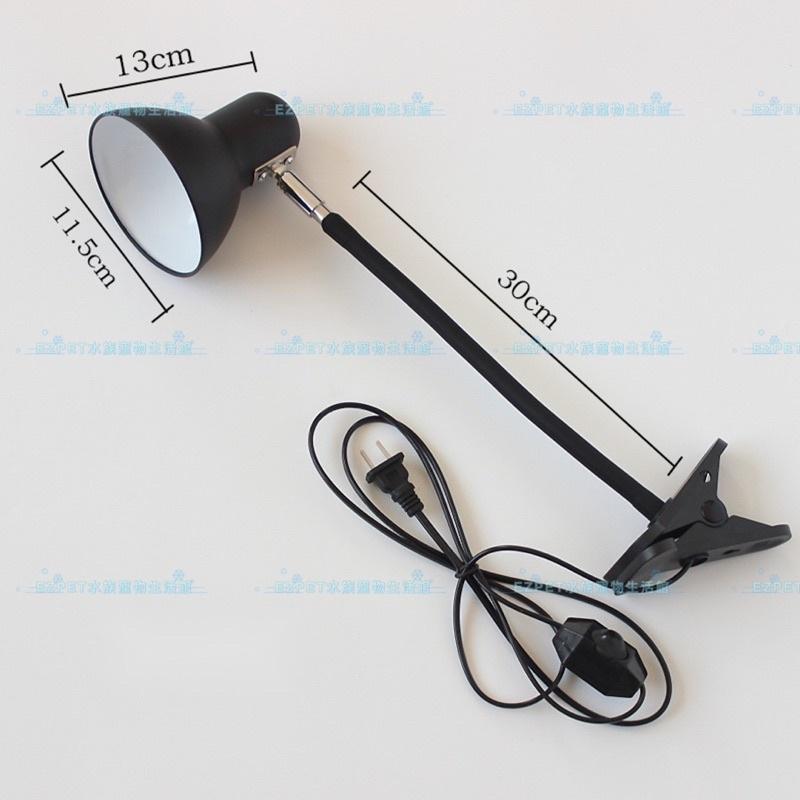 曬背燈 烏龜曬背燈 爬蟲燈夾 陶瓷燈泡 燈罩 燈座 保溫燈 取暖燈 爬蟲燈具 保暖燈-細節圖7