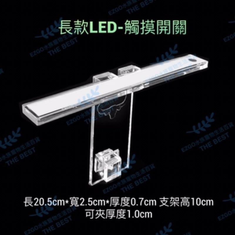 觸控式USB LED 夾燈 補光燈 夾燈 魚缸夾燈 桌燈 水草燈 燈具魚缸燈-細節圖3