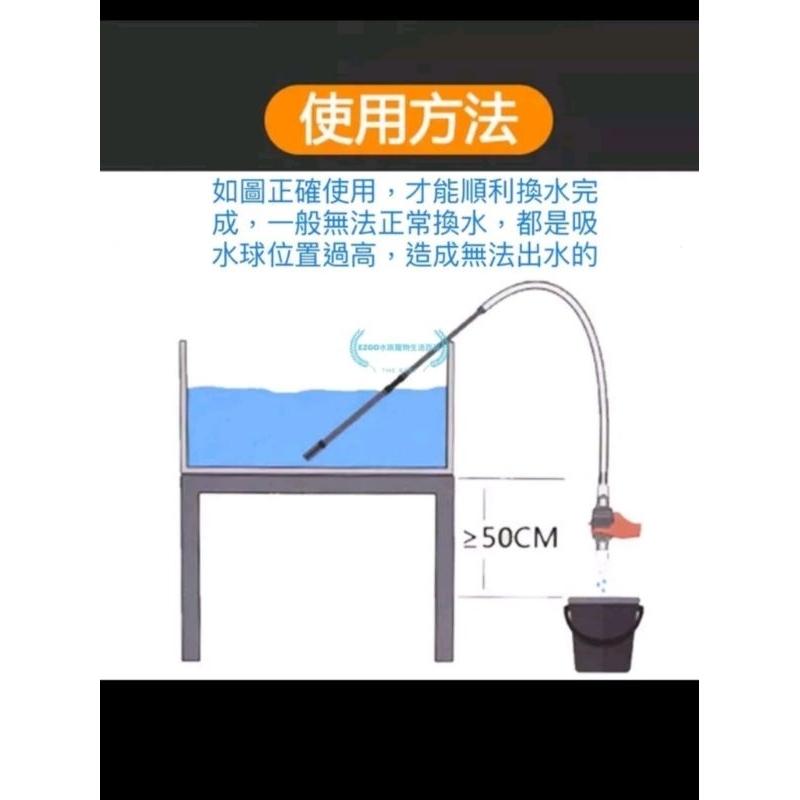 🈶️台灣出貨🈶️小缸換水器 虹吸管 吸便器 吸管 吸水 魚缸清潔 魚缸換水 抽水 清理底砂 鴨嘴-細節圖8