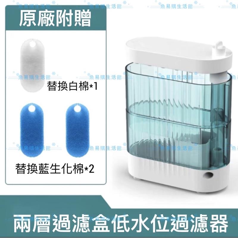 ㊙️限時優惠🈶️低水位過濾器 烏龜過濾器 貓咪喝水 水龜盒 烏龜缸 烏龜過濾 低水位過濾 馬達-細節圖5