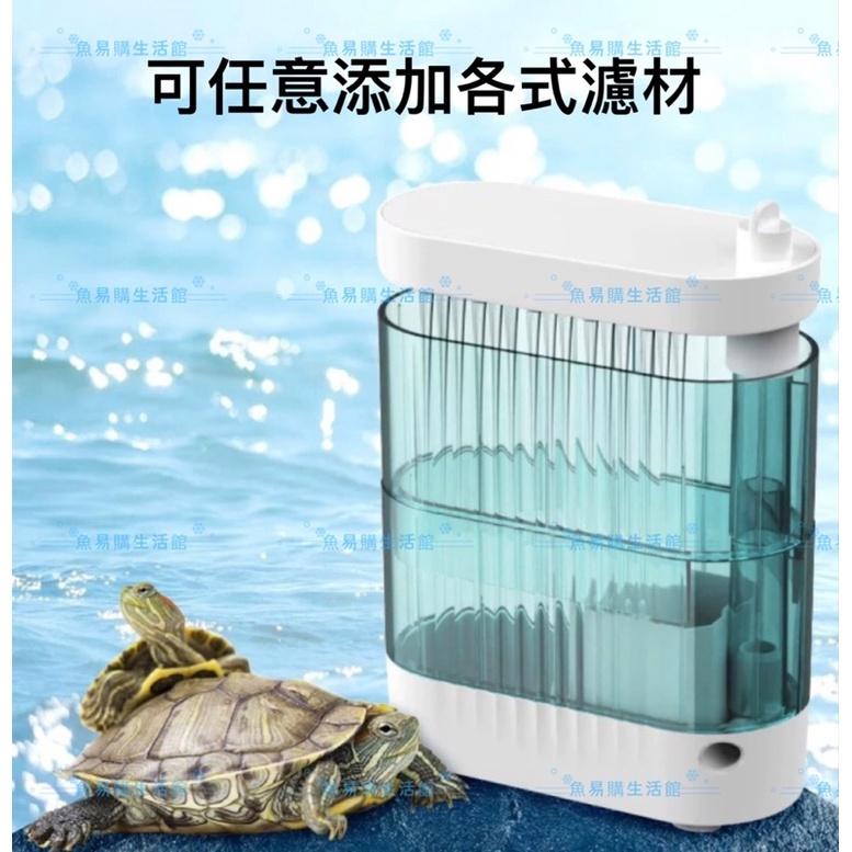 ㊙️限時優惠🈶️低水位過濾器 烏龜過濾器 貓咪喝水 水龜盒 烏龜缸 烏龜過濾 低水位過濾 馬達-細節圖7