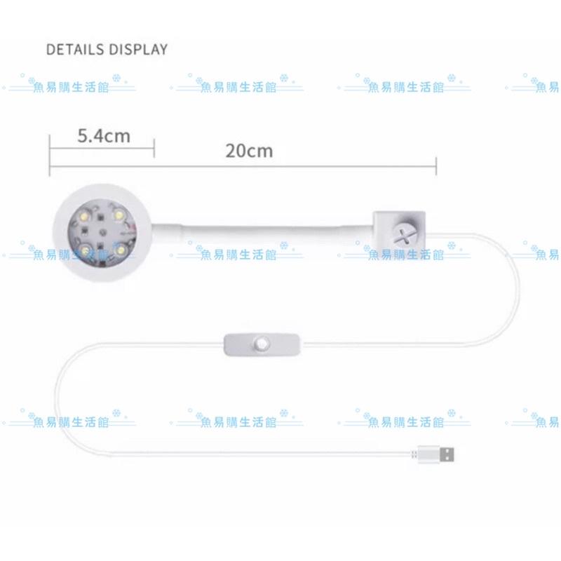 🈶️USB LED 小黑小白圓型夾燈 led 夾燈水族 水草燈  魚缸夾燈 桌燈 LED燈 燈具-細節圖9