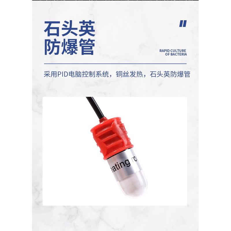 優惠促銷🈶️USB迷你加溫棒 迷你魚缸加熱器 魚缸加熱棒 恆溫棒 水族加溫器 加熱棒 控溫器-細節圖5