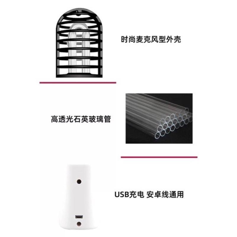 🈶️紫外線殺菌燈 紫外線滅菌燈 紫外線殺菌燈管 紫外線消毒燈 USB紫外線消毒燈  防疫團購-細節圖5