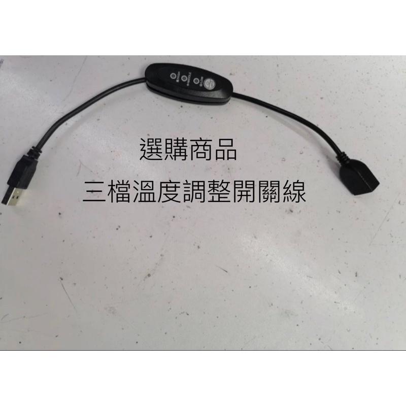 🈶️USB安全低電壓 迷你加熱棒 加溫棒 加熱棒 加溫棒 烏龜缸 魚缸 加溫棒 加熱器 迷你加熱棒-細節圖4