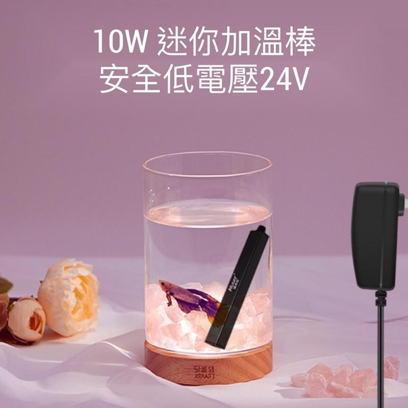 🈶️USB安全低電壓 迷你加熱棒 加溫棒 加熱棒 加溫棒 烏龜缸 魚缸 加溫棒 加熱器 迷你加熱棒-細節圖5