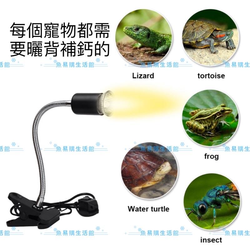 🈶️升級款黑色長燈架高負載275W 寵物爬蟲 烏龜 貓狗鳥 曬背燈 陶瓷燈泡 保溫燈 加熱燈 保暖燈-細節圖4