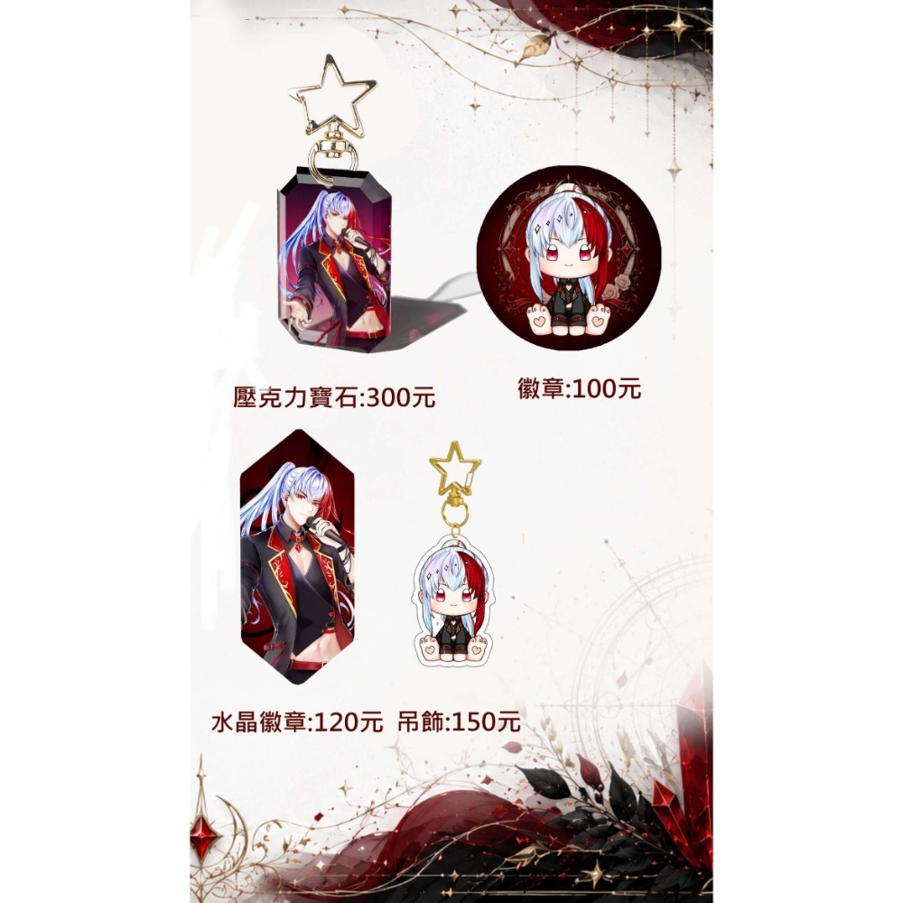 【彌椏／彌露娜奇幻物語】 特殊傳說 冰炎偶像計畫 現貨 餘量 售完為止-規格圖1