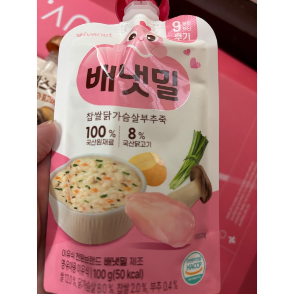 常溫寶寶粥15包-細節圖3