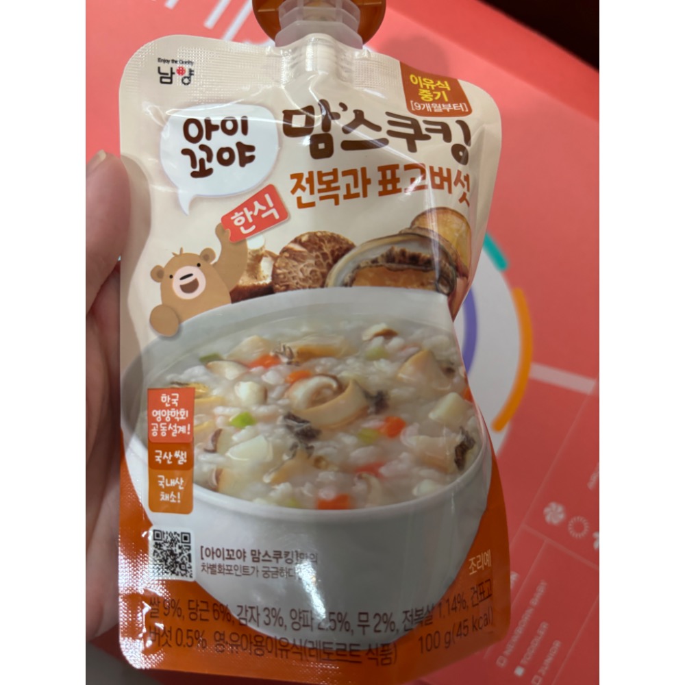 常溫寶寶粥15包-細節圖4