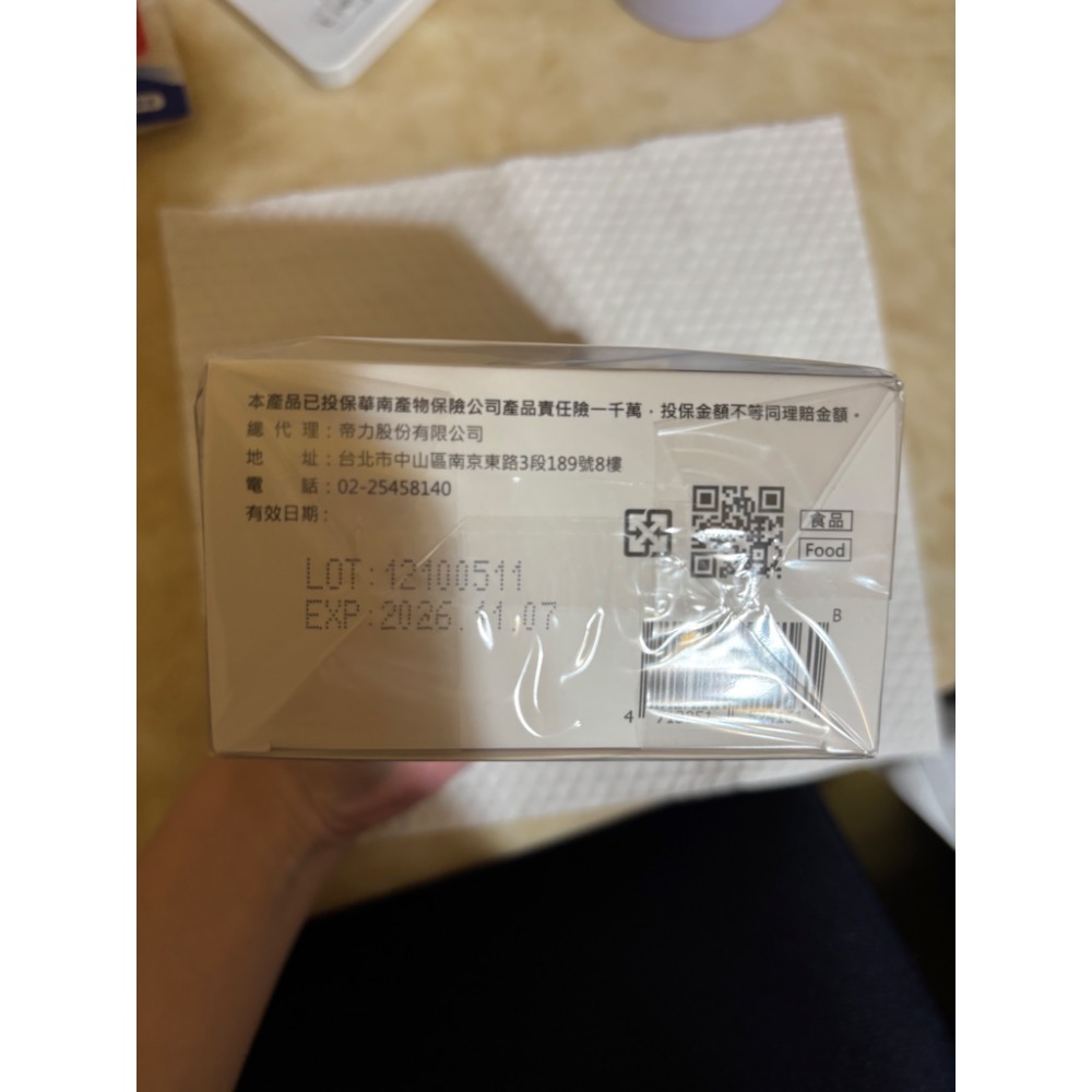 BHK肌醇-細節圖2