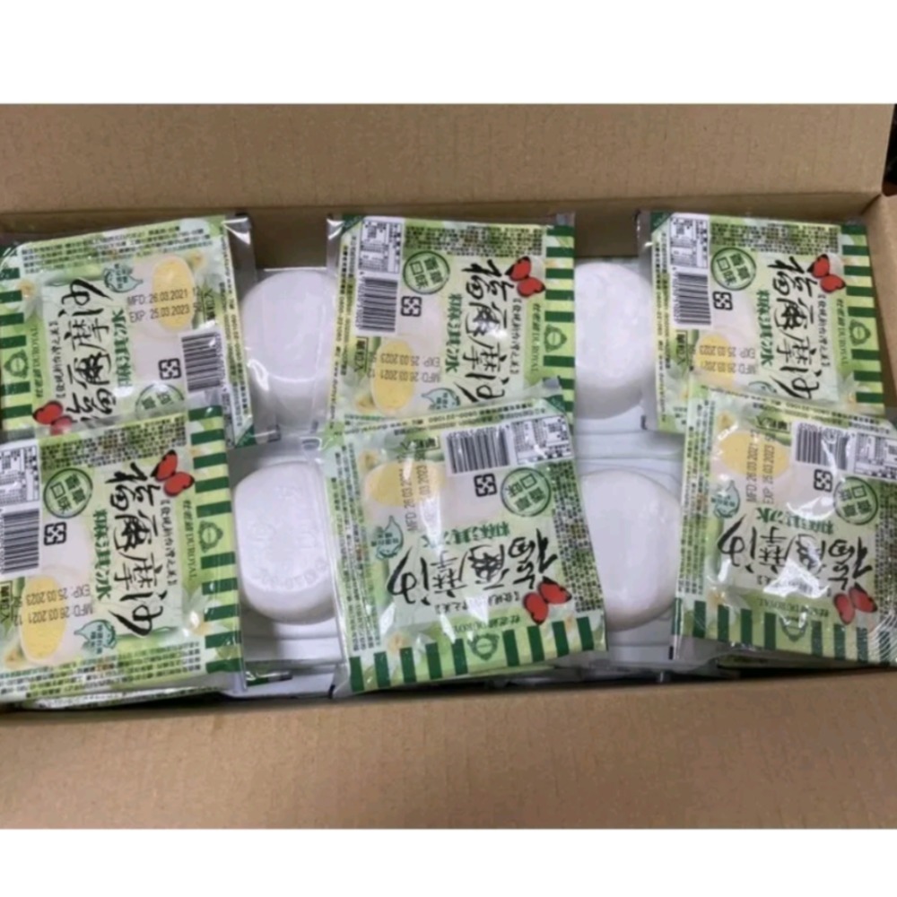 〔杜老爺〕福爾摩沙香草麻淇冰-細節圖2