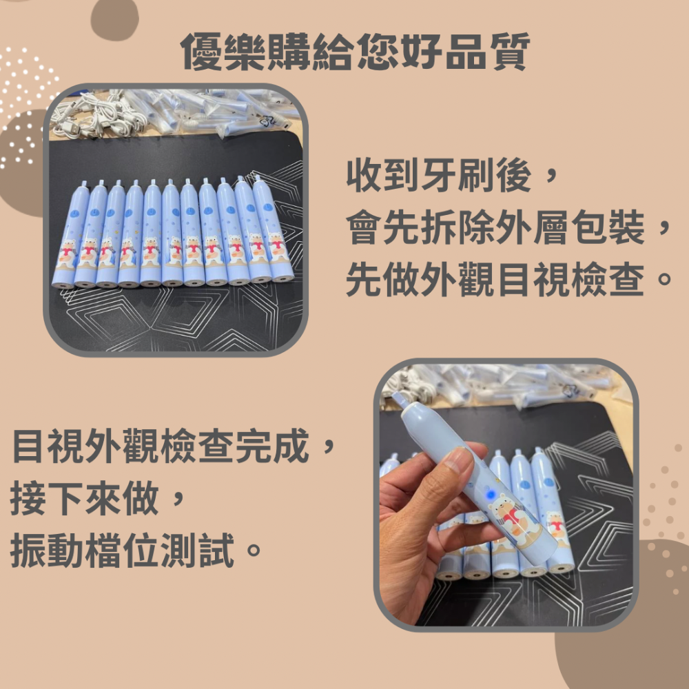 優立淨 youlijing 兒童電動牙刷 音波電動牙刷 兒童牙刷-細節圖8