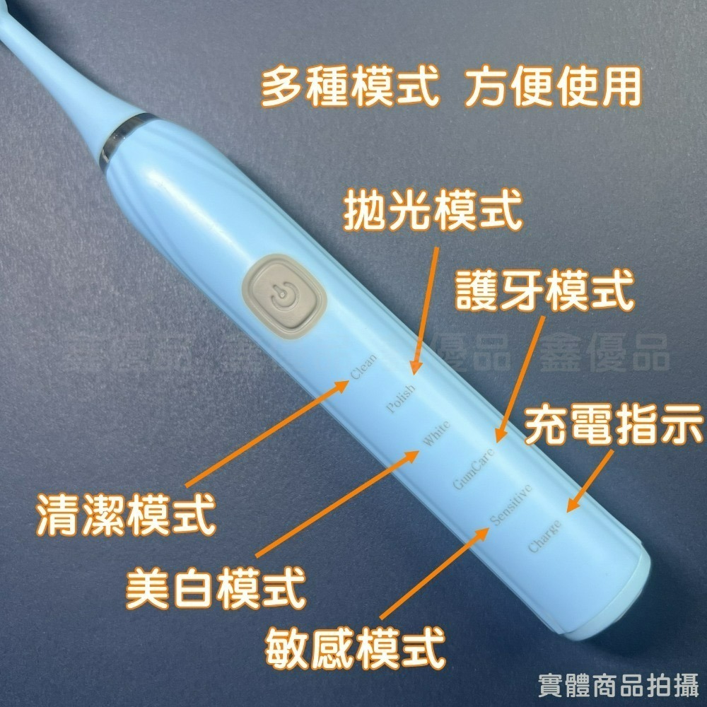 優樂購 電動牙刷 音波電動牙刷 台灣現貨 成人電動牙刷 成人牙刷  成人充電牙刷 充電 防水 可替換刷頭-細節圖2