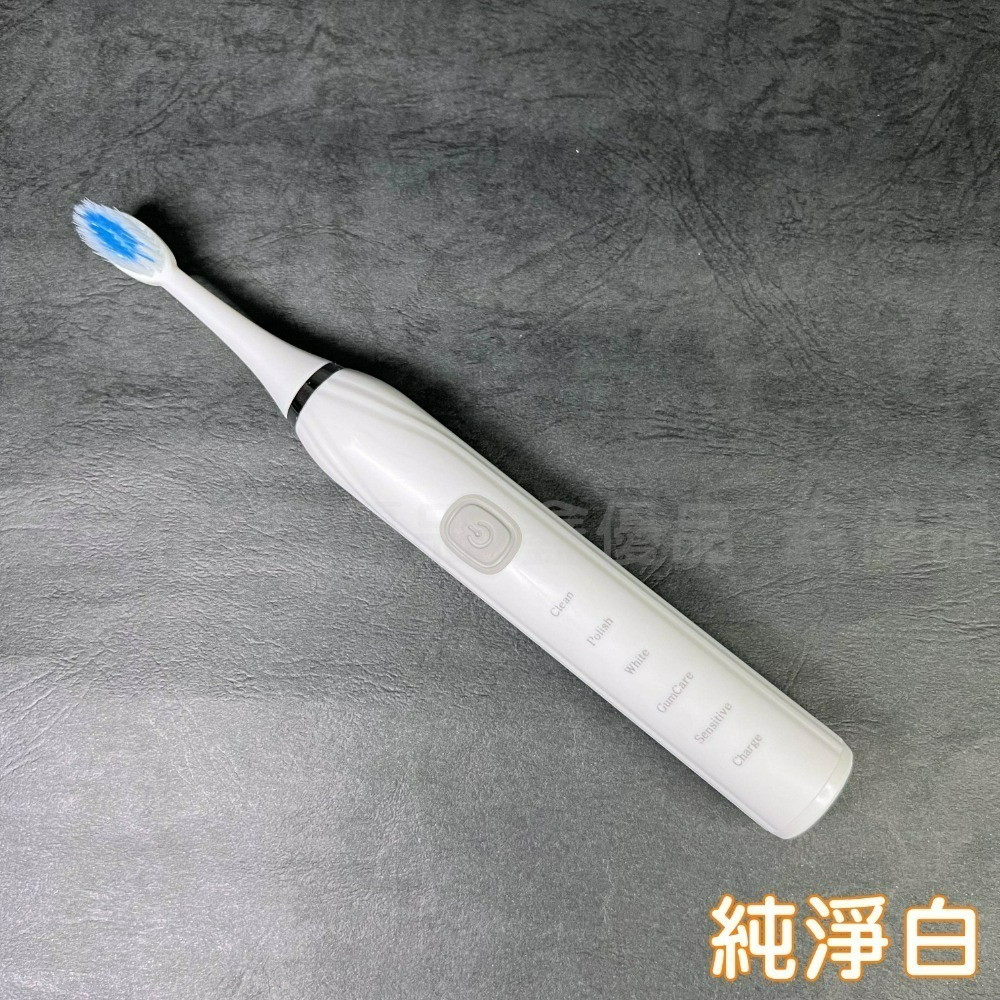 優樂購 電動牙刷 音波電動牙刷 台灣現貨 成人電動牙刷 成人牙刷  成人充電牙刷 充電 防水 可替換刷頭-細節圖4