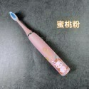 優樂購  youlijing 兒童電動牙刷   兒童充電牙刷  兒童牙刷  可替換刷頭-規格圖8