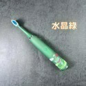 優樂購  youlijing 兒童電動牙刷   兒童充電牙刷  兒童牙刷  可替換刷頭-規格圖8