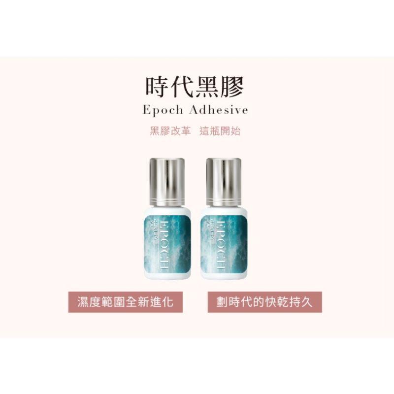 Jovisa 邑軒 時代黑膠 5ml-細節圖2