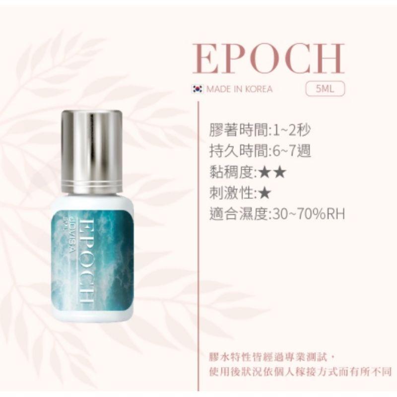 Jovisa 邑軒 時代黑膠 5ml-細節圖3