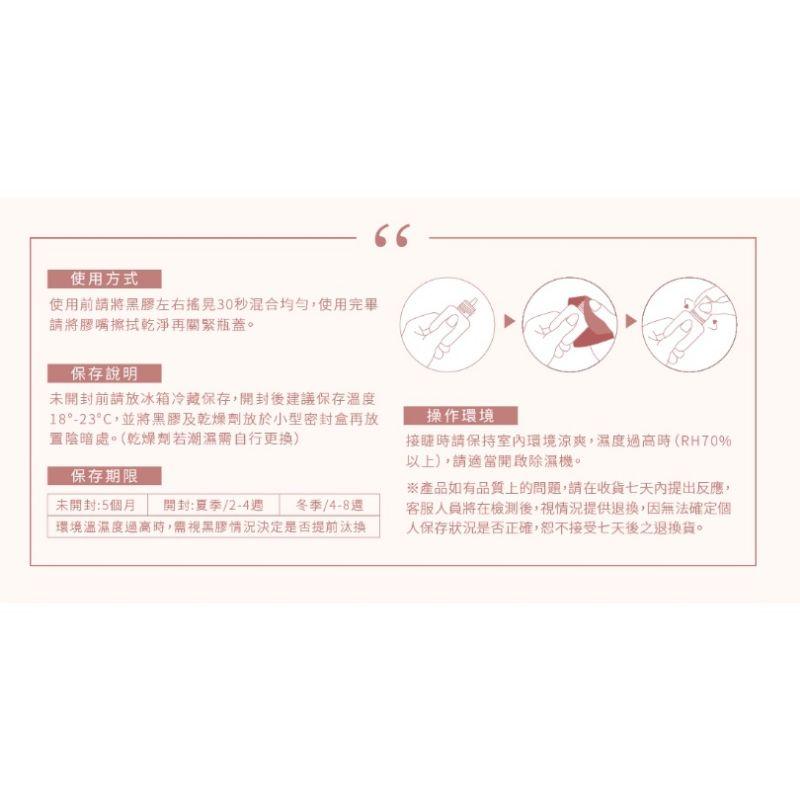 Jovisa 邑軒 時代黑膠 5ml-細節圖4