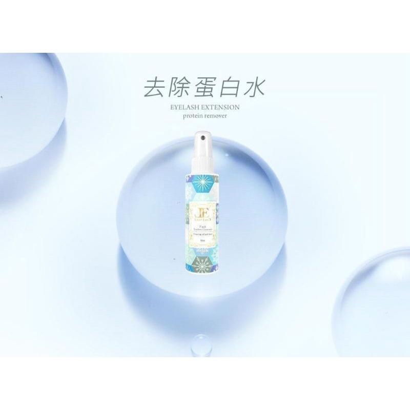 Light eyes 亮妍 去蛋白水 80ml-細節圖5