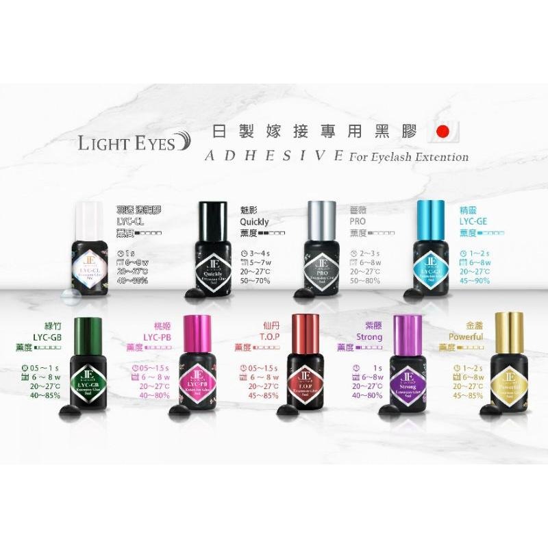 亮妍 日本製【 薔薇黑膠 】Q軟材質 不易稠化 專為台灣天氣設計的黑膠-細節圖2