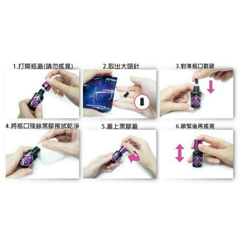 亮妍 日本製【 薔薇黑膠 】Q軟材質 不易稠化 專為台灣天氣設計的黑膠-細節圖3