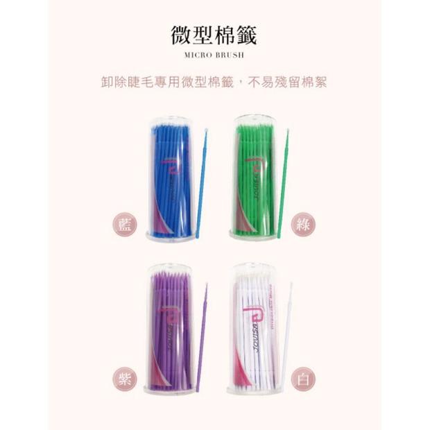 Jovisa 【微型棉籤】不掉頭 不掉絮-細節圖2