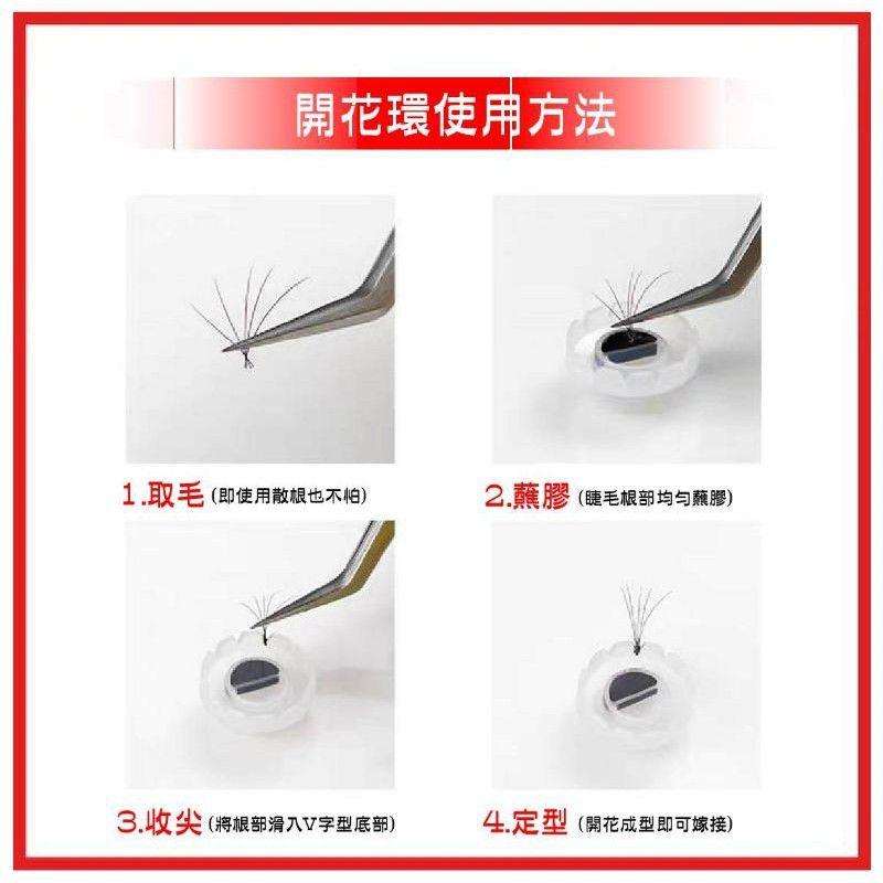 💗現貨💗開花杯/美睫開花杯/太陽開花杯/美睫開花神器/一秒開花杯 此為一包100入下標區-細節圖4