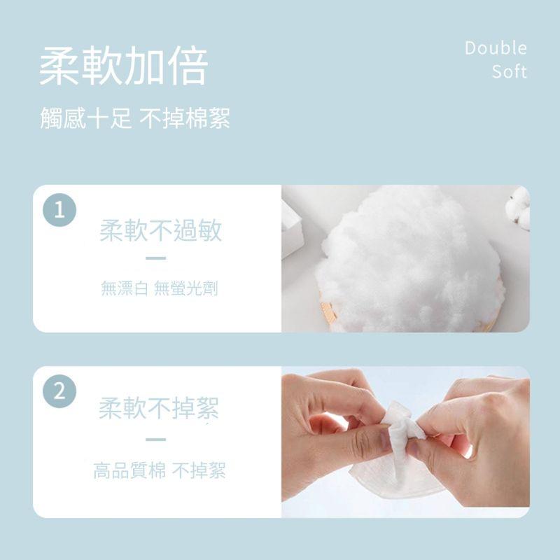 💗現貨💗紋繡專用化妝棉 1600 1200 500 100 片 美甲美睫紋繡美容除毛皆可用-細節圖5