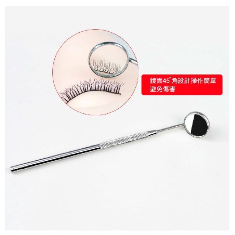💗現貨💗不銹鋼美睫檢查鏡/美睫後照鏡-細節圖4