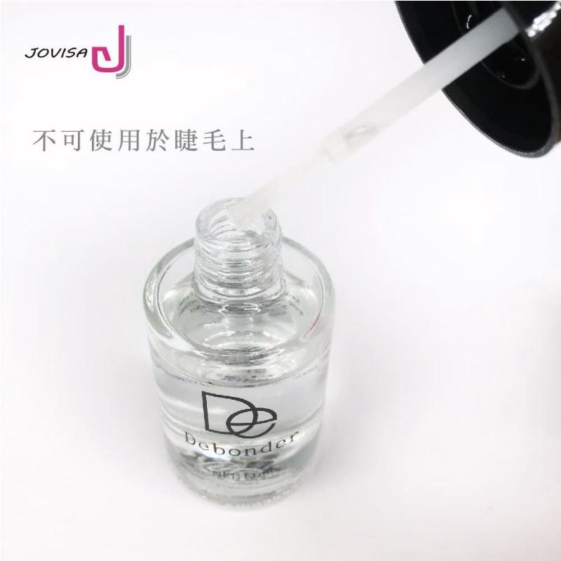 邑軒 Jovisa 工具專用卸膠液 13ml-細節圖2