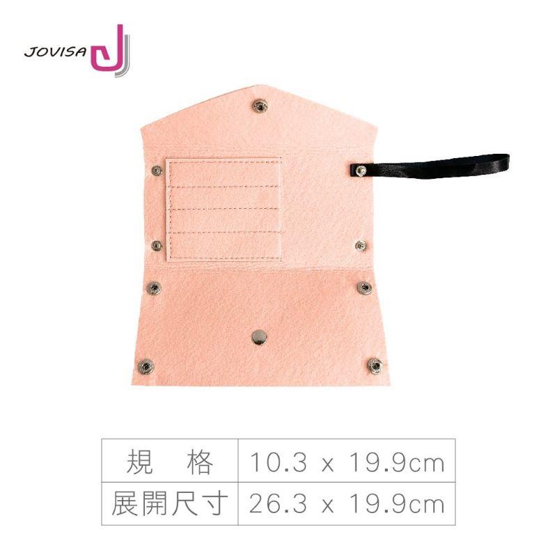 Jovisa 羊毛氈工具包(粉)  -細節圖3