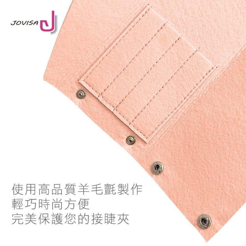 Jovisa 羊毛氈工具包(粉)  -細節圖4