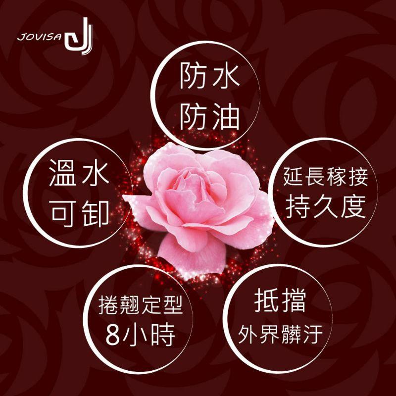 Jovisa 玫瑰雨衣/睫毛雨衣/睫毛定型液-細節圖3