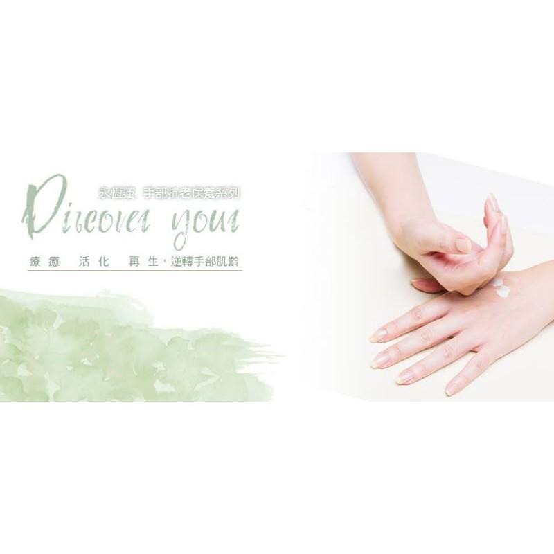 💗現貨💗TRIND 永恆蓮手部全效修護乳 Hand Repair-細節圖3