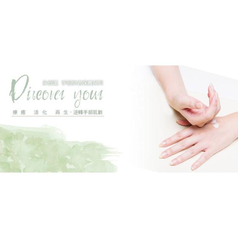 💗現貨💗TRIND 永恆蓮手部全效修護乳 Hand Repair-細節圖3