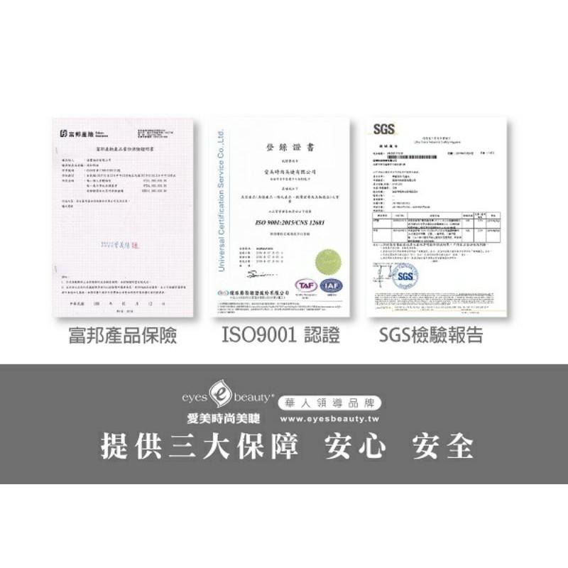 💗現貨💗愛美美睫 稼接持久劑-細節圖2