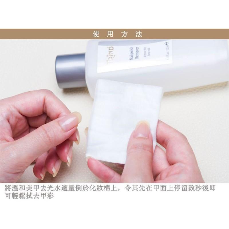 TRIND 溫和美甲去光水 不含丙酮去光水-細節圖2