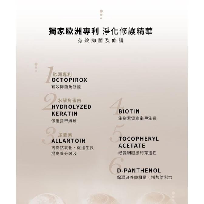 TRIND 適樂甲修護液-細節圖3