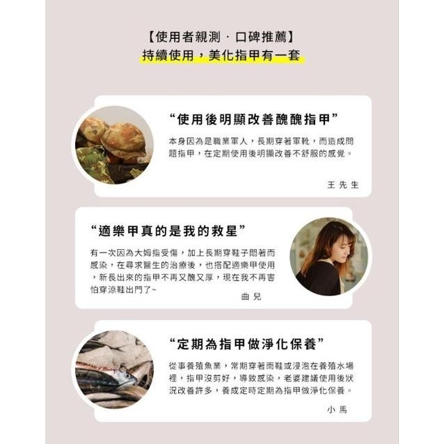 TRIND 適樂甲修護液-細節圖5