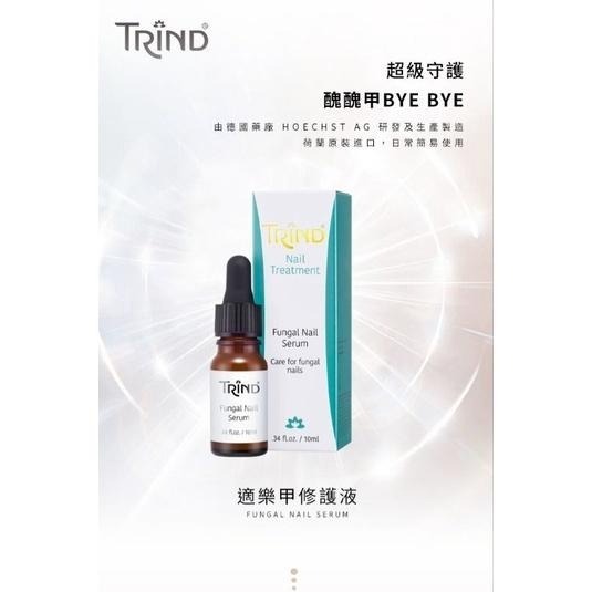 TRIND 適樂甲修護液-細節圖2